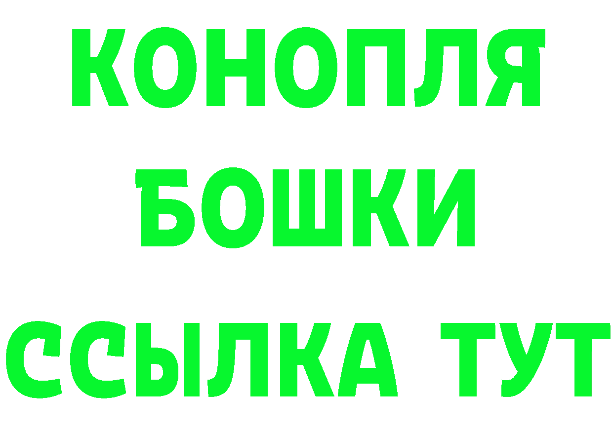 БУТИРАТ GHB рабочий сайт даркнет omg Анжеро-Судженск