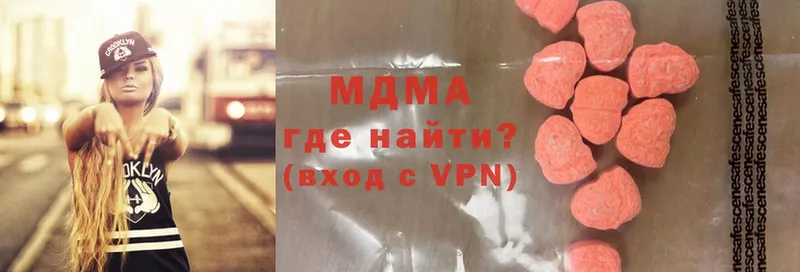 MDMA crystal  наркотики  Анжеро-Судженск 