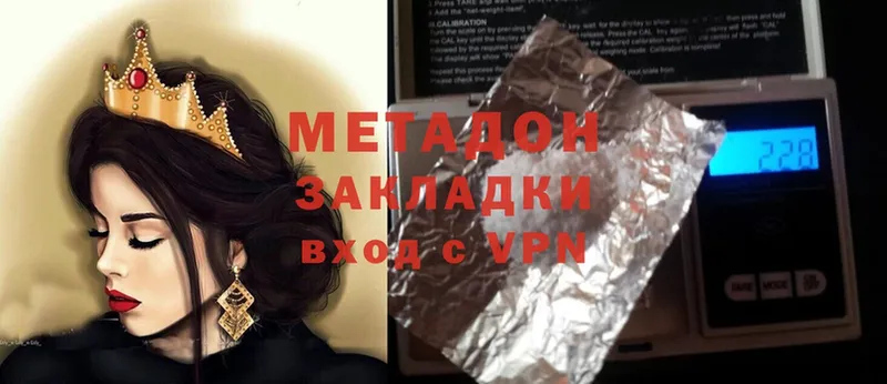 Метадон мёд  Анжеро-Судженск 